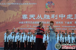 文艺润心 情暖独山——中国文联文艺志愿服务团慰问演出侧记